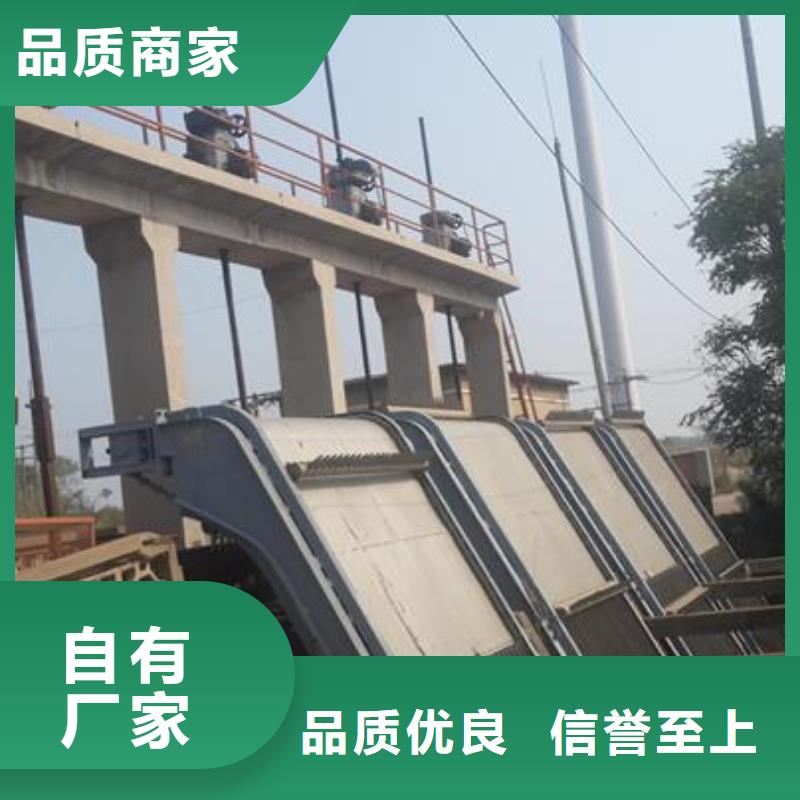 清污機_鋼制閘門應用領域