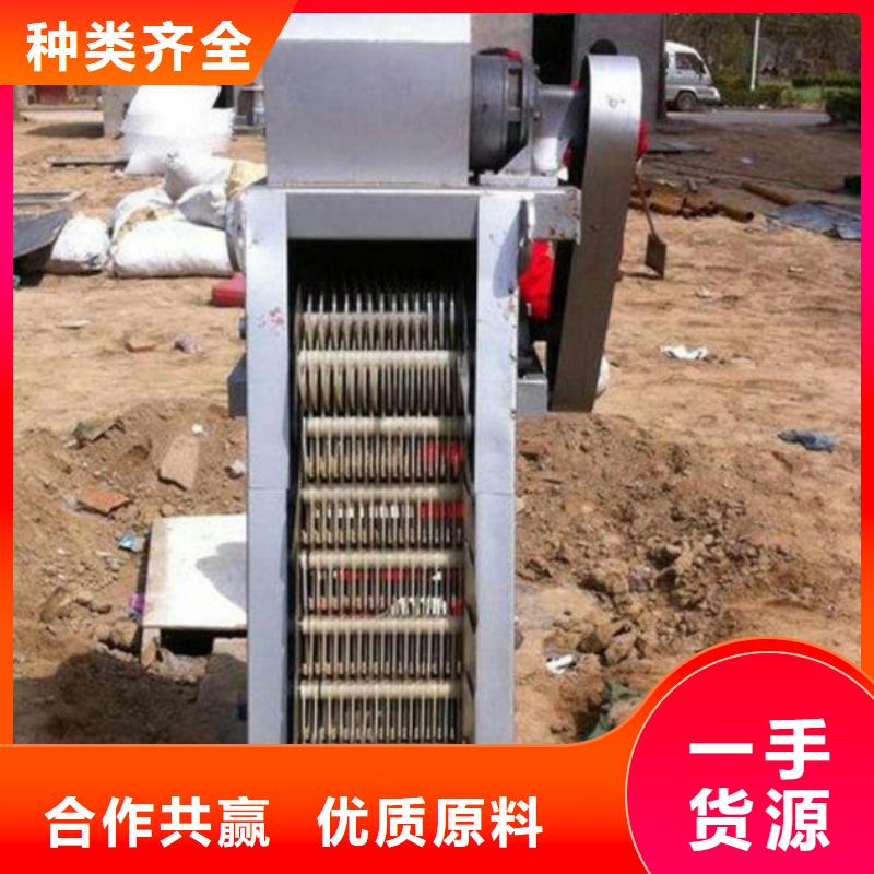  清污机订制批发