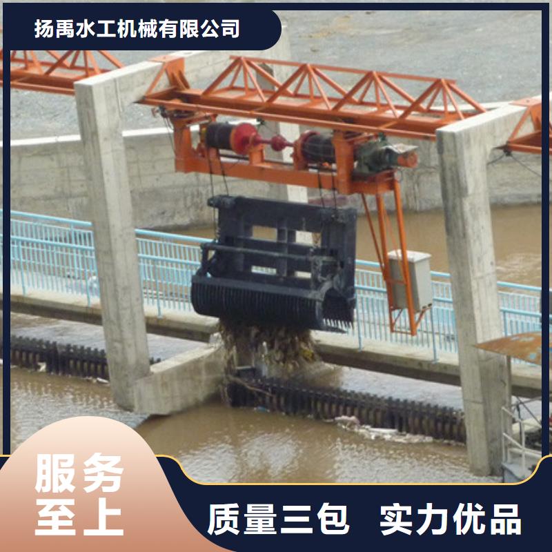 【清污機】-卷揚啟閉機廠家好貨直供