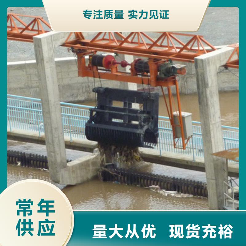 清污機_卷揚啟閉機48小時發貨