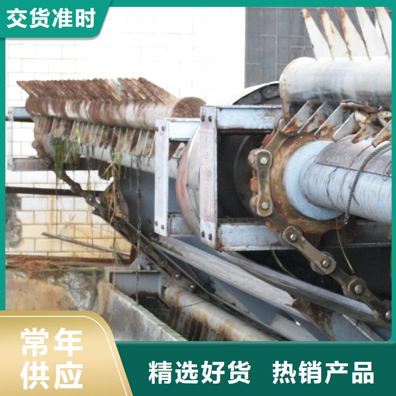 自動撈渣機來樣定制