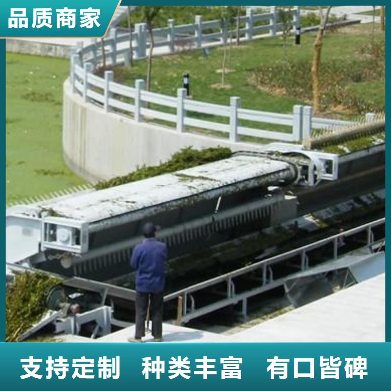 清污機抓斗式除污機用心制作