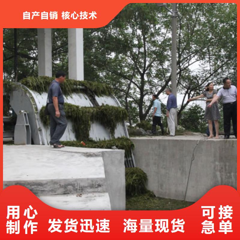  清污机好品质选我们