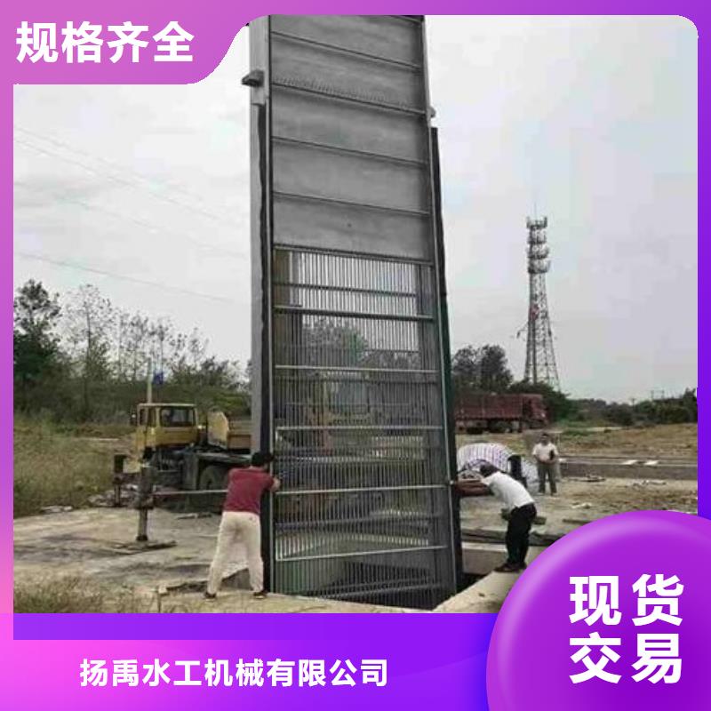 清污機鋼制閘門實拍展現