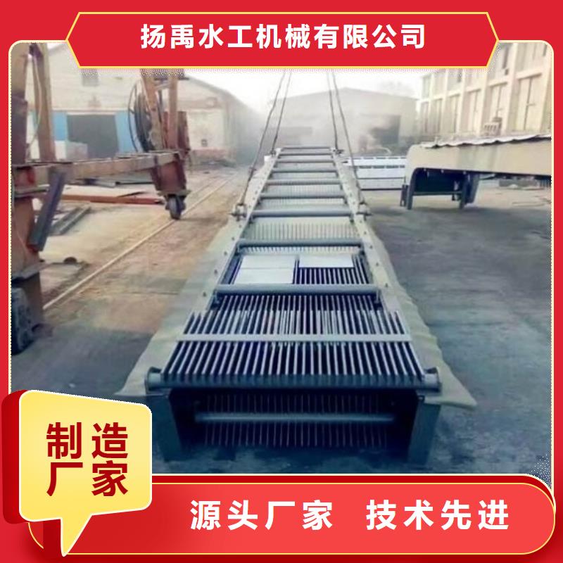 機械格柵中心
