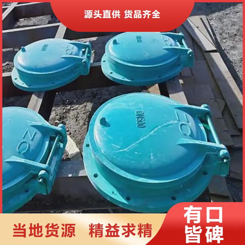 拍門【鑄鐵圓閘門】量大從優