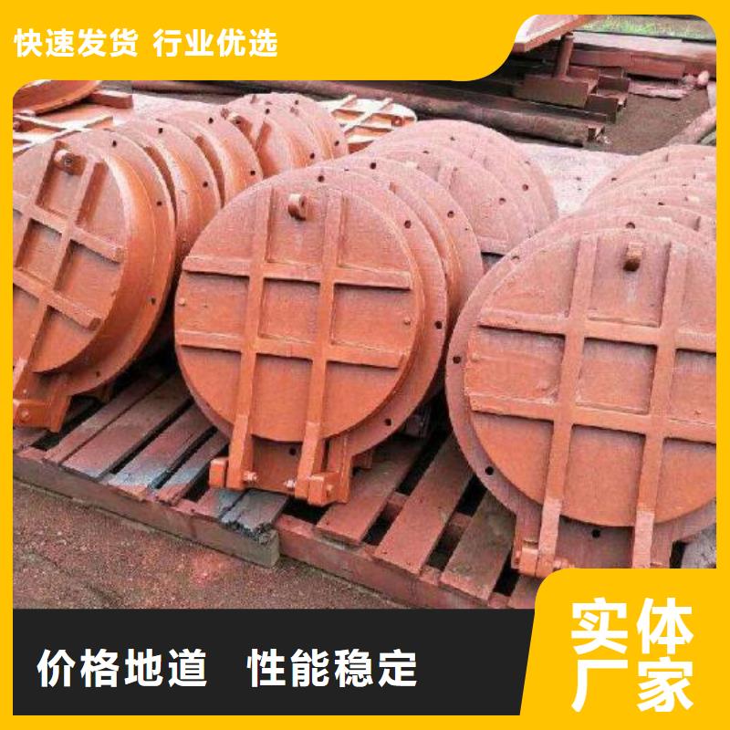 拍門球墨鑄鐵閘門生產安裝