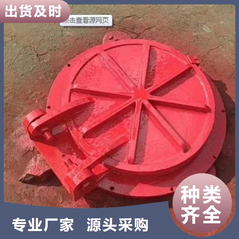 拍门好货直销