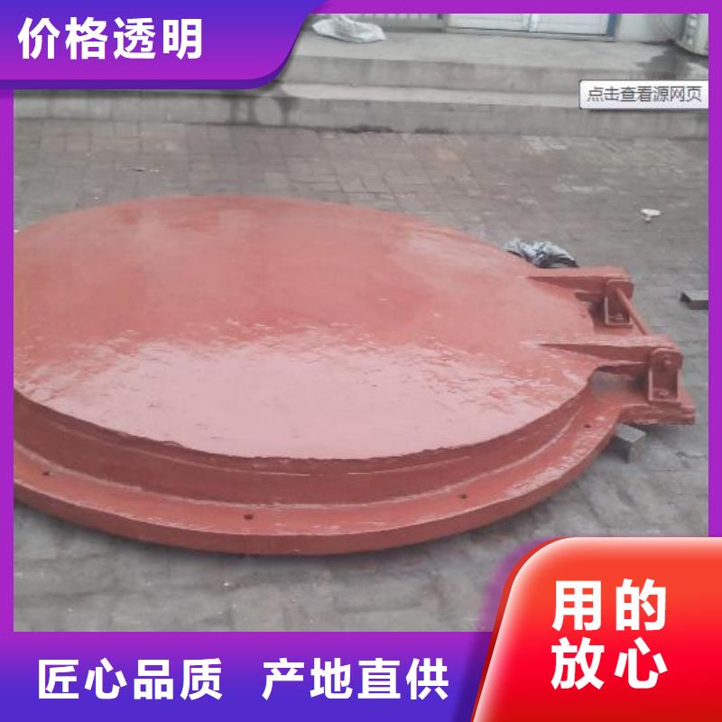 拍门严选用料