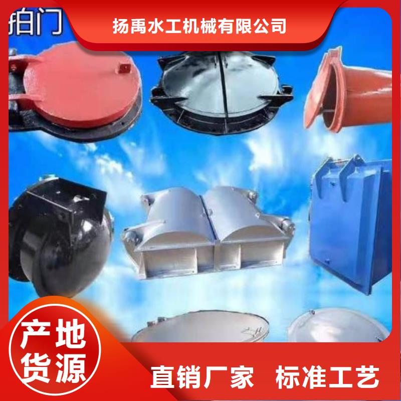 拍門,鋼制閘門實力才是硬道理