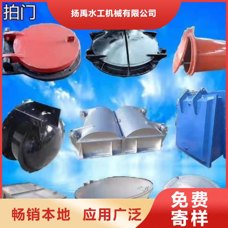 拍門-鋼制閘門應(yīng)用廣泛