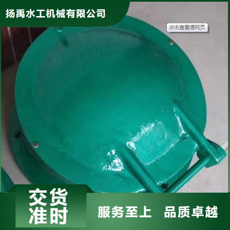 拍門現貨銷售