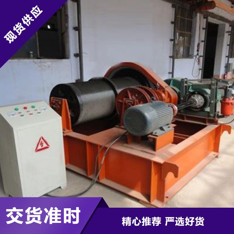卷扬启闭机移动卷扬启闭机行业优选