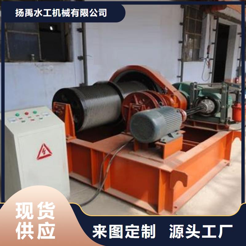卷扬启闭机QPQ卷扬启闭机专业设计