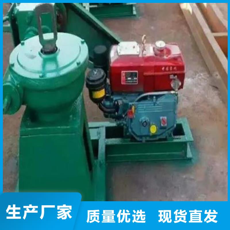 卷?yè)P(yáng)啟閉機(jī)-卷?yè)P(yáng)啟閉機(jī)廠家貨到付款