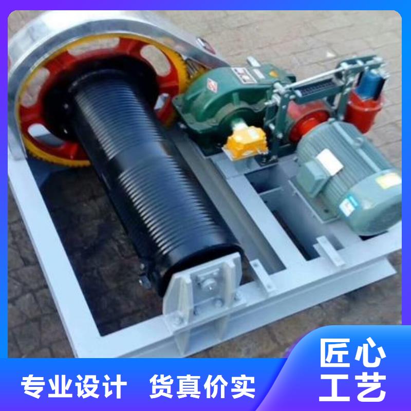 卷揚啟閉機專心專注專業