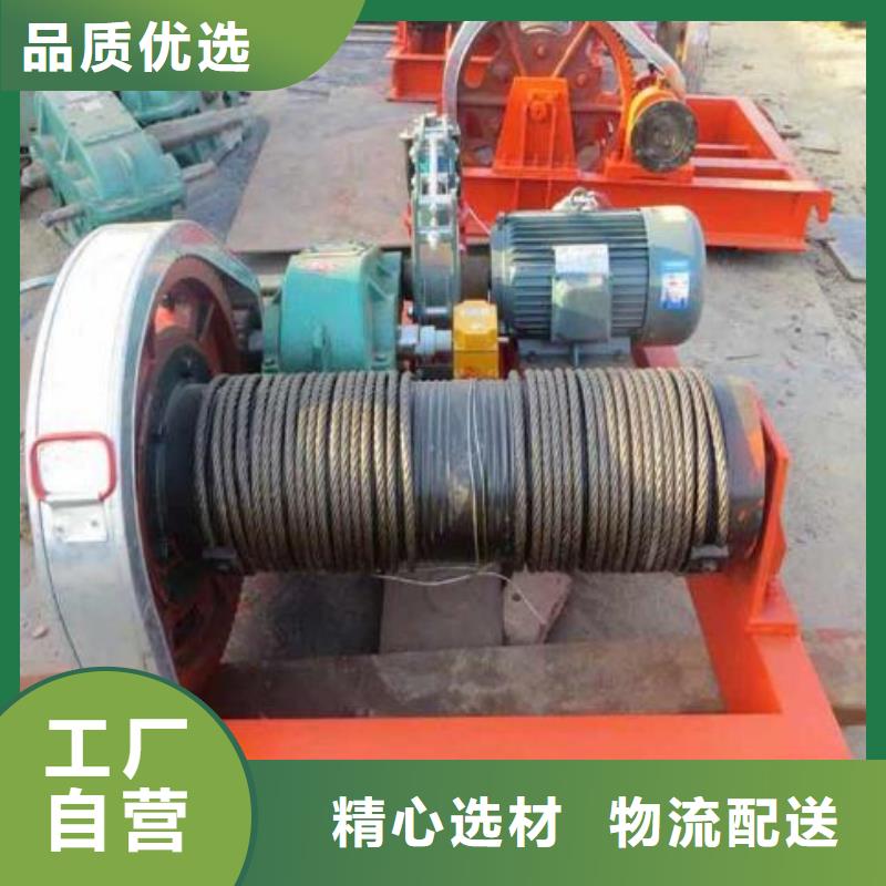  卷扬启闭机同行低价
