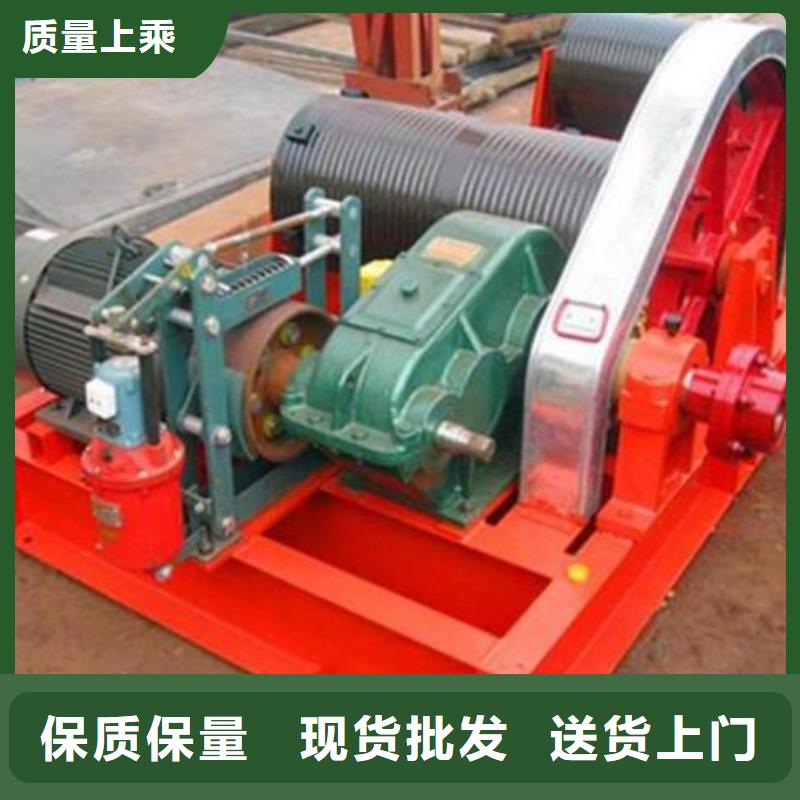 卷揚(yáng)啟閉機(jī)-卷揚(yáng)啟閉機(jī)廠家貨到付款