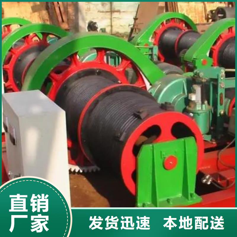 卷扬启闭机移动卷扬启闭机使用寿命长久