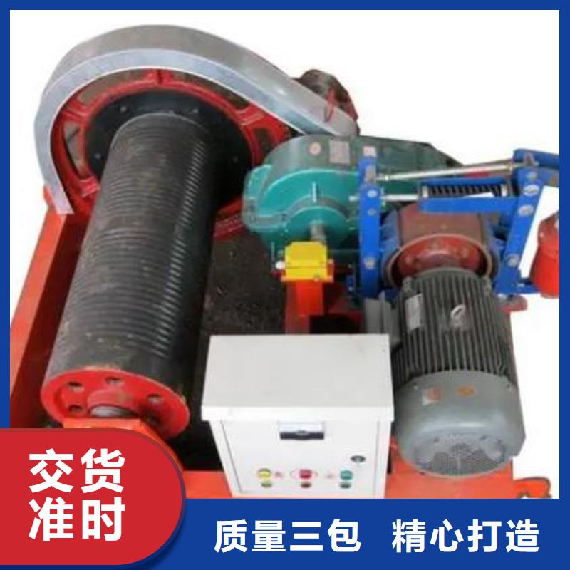 卷揚啟閉機卷揚啟閉機廠家免費寄樣