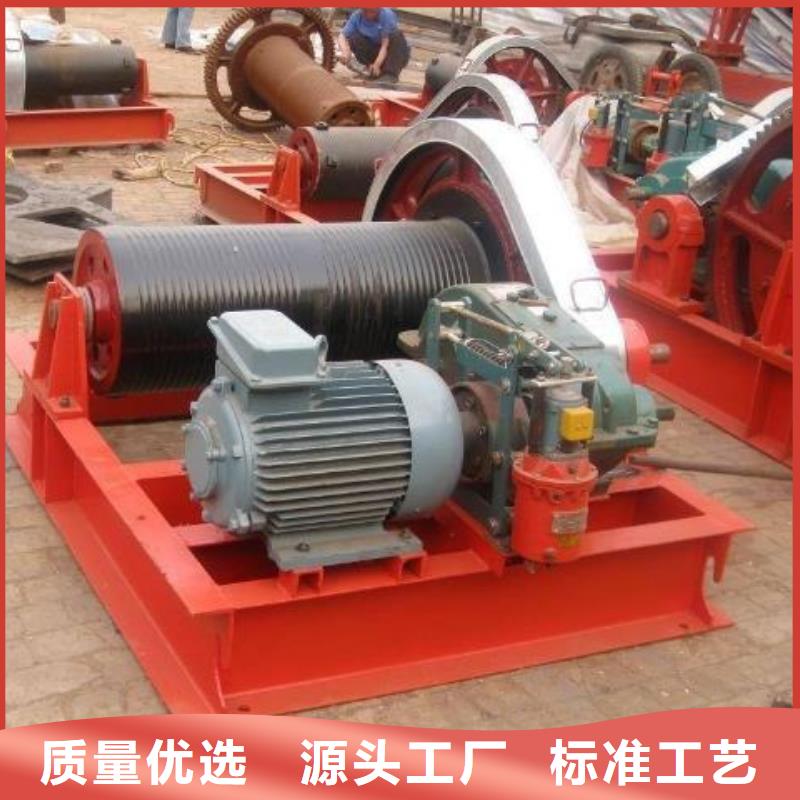 卷揚啟閉機高揚程卷揚啟閉機信譽有保證