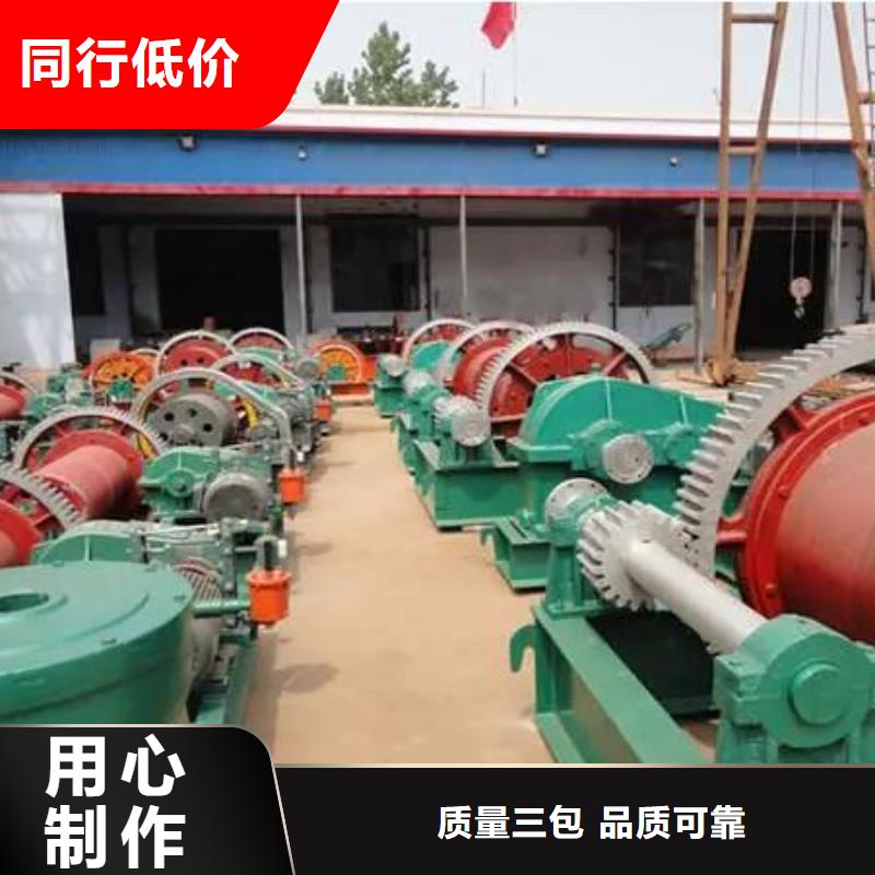 卷扬启闭机,QPG卷扬启闭机诚信经营