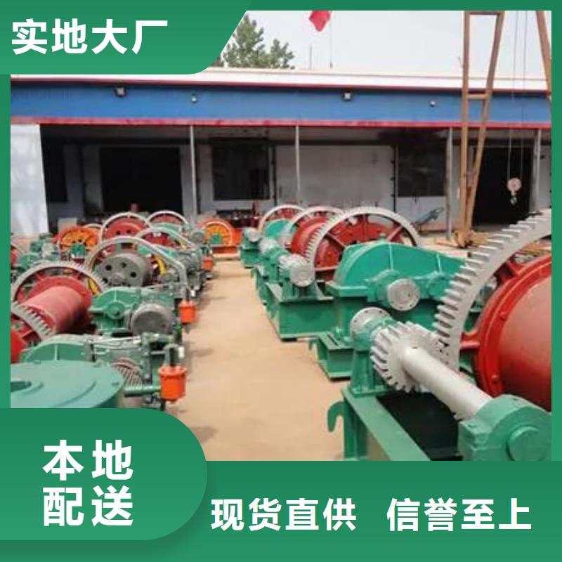 卷扬启闭机 钢制拍门厂家细节之处更加用心