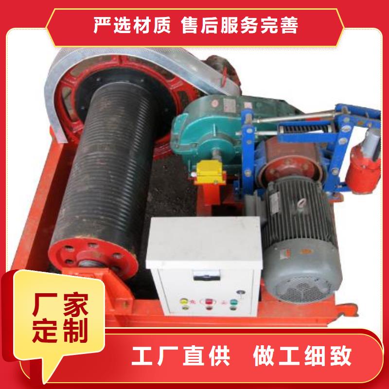 【卷?yè)P(yáng)啟閉機(jī)】卷?yè)P(yáng)啟閉機(jī)廠家定制速度快工期短