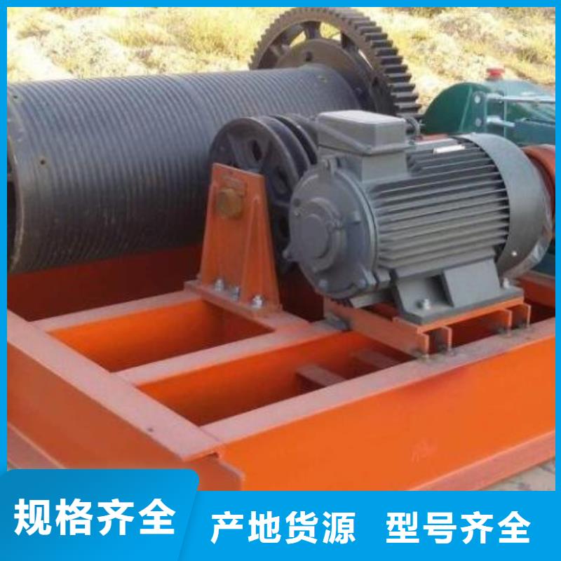 卷扬启闭机移动卷扬启闭机使用寿命长久