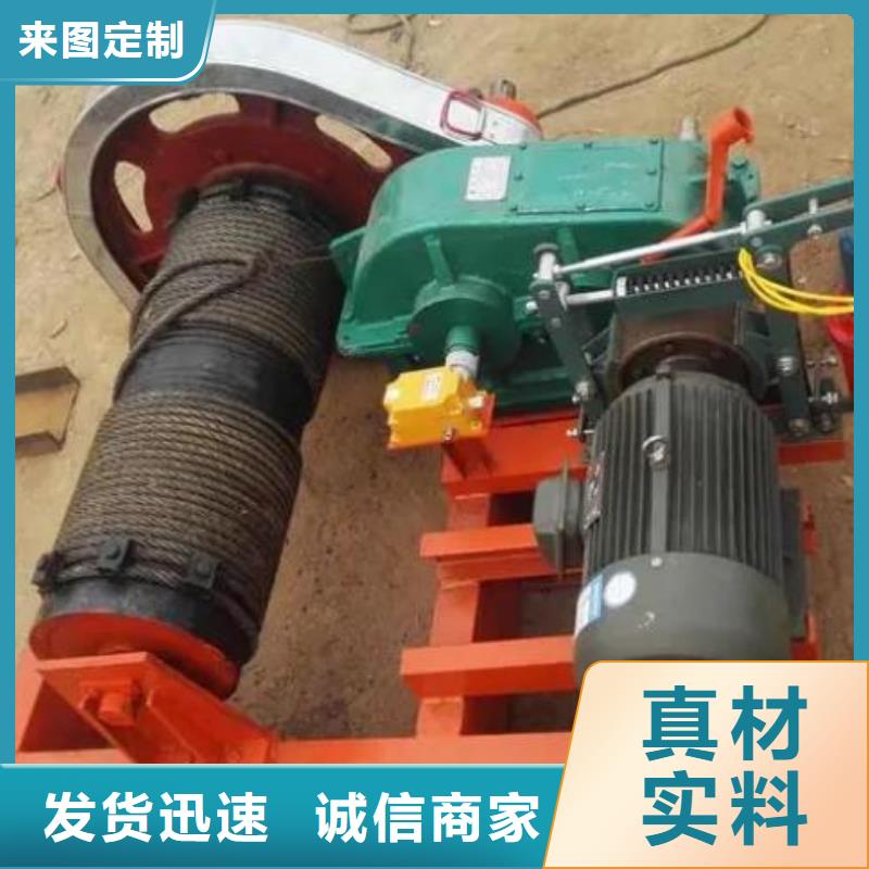 卷揚啟閉機專心專注專業