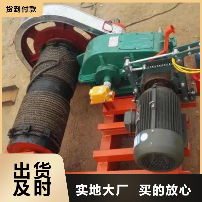卷扬启闭机源头厂家来图定制