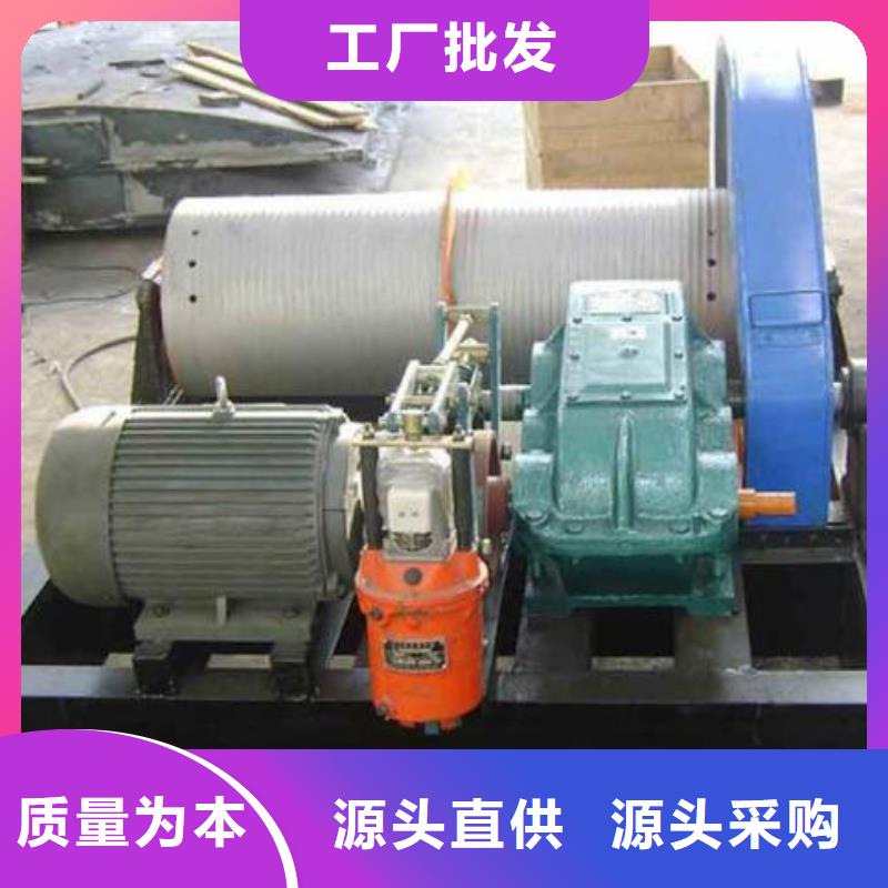 卷揚啟閉機啟閉機廠家定制