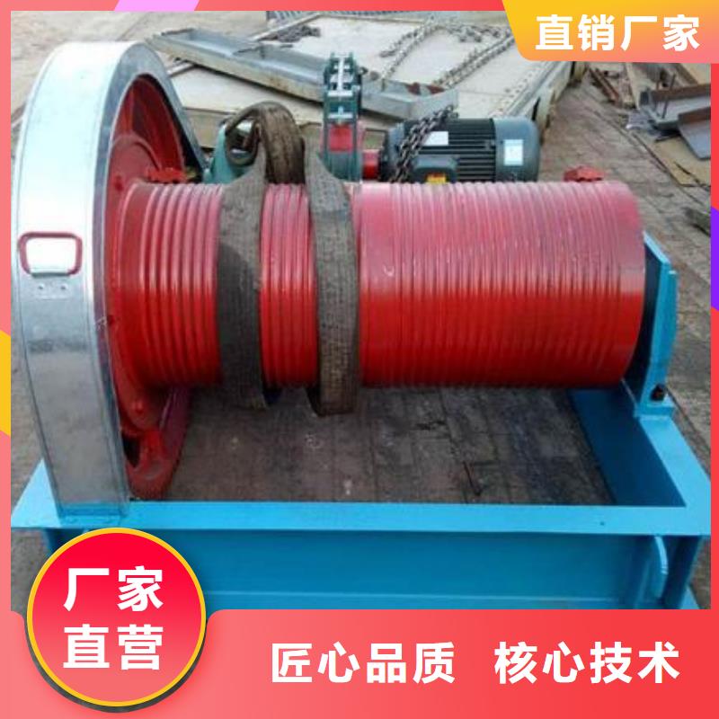 卷揚(yáng)啟閉機(jī)卷揚(yáng)啟閉機(jī)買的放心