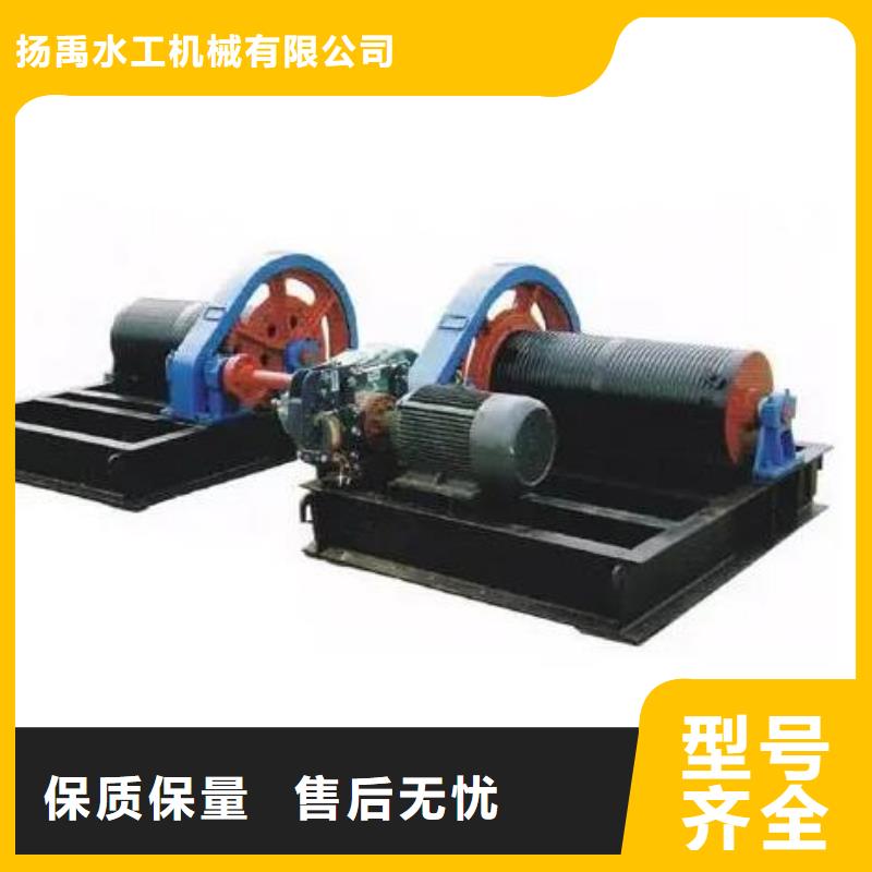 卷揚啟閉機移動卷揚啟閉機使用壽命長久