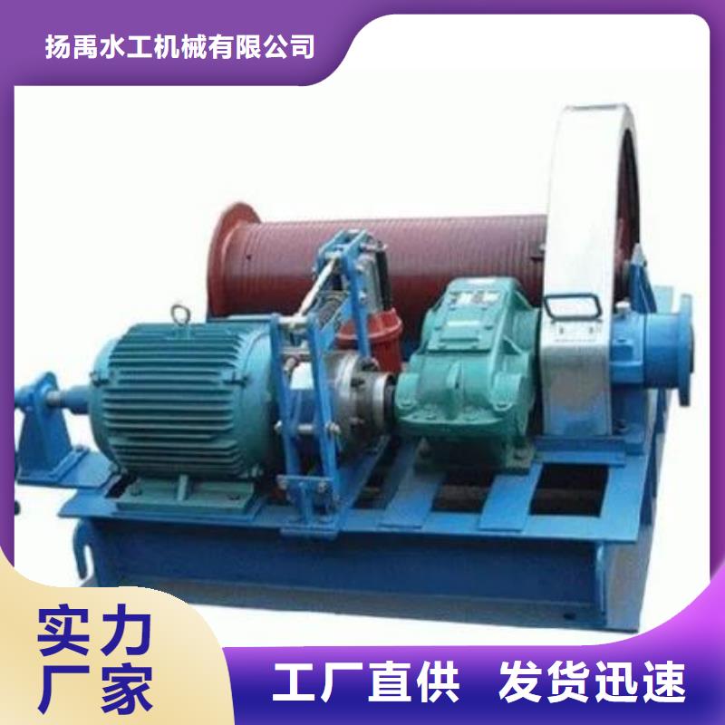 卷揚啟閉機啟閉機量少也做