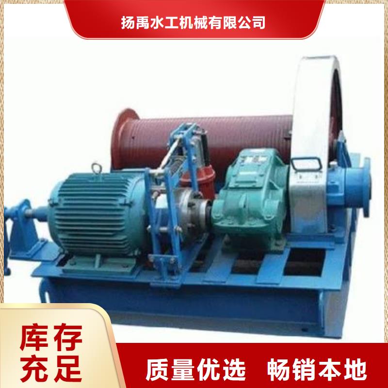 卷揚(yáng)啟閉機(jī)-液壓折疊壩服務(wù)至上