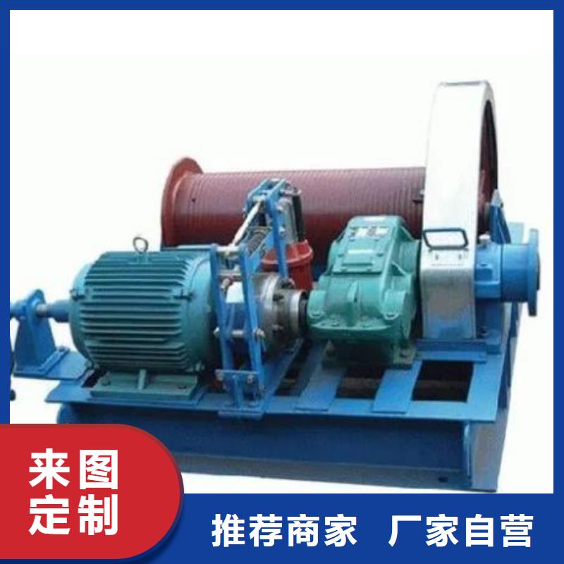 【卷?yè)P(yáng)啟閉機(jī)】卷?yè)P(yáng)啟閉機(jī)廠家定制速度快工期短