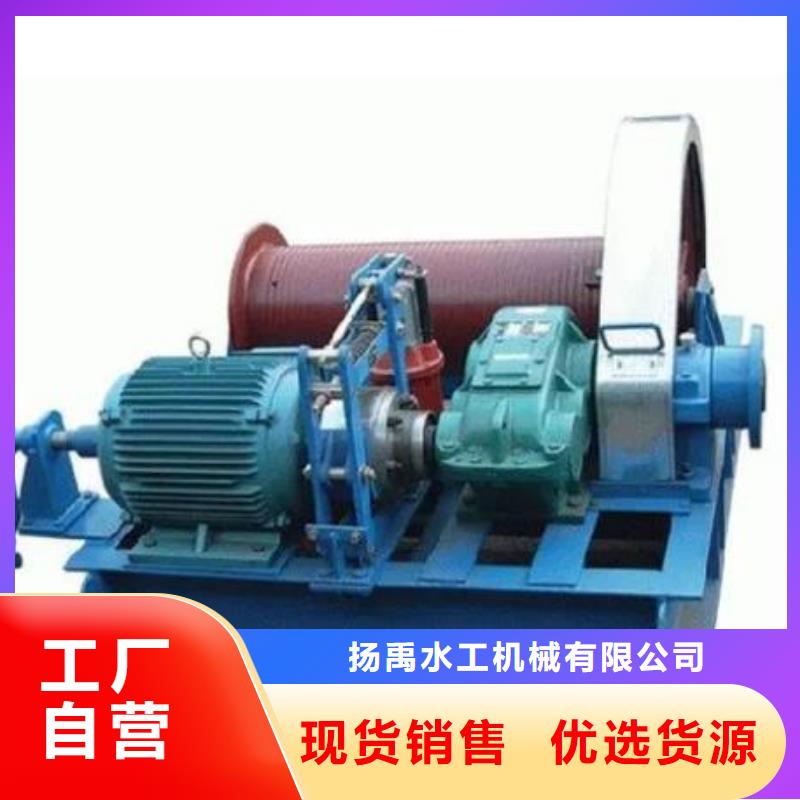  卷扬启闭机厂家自营