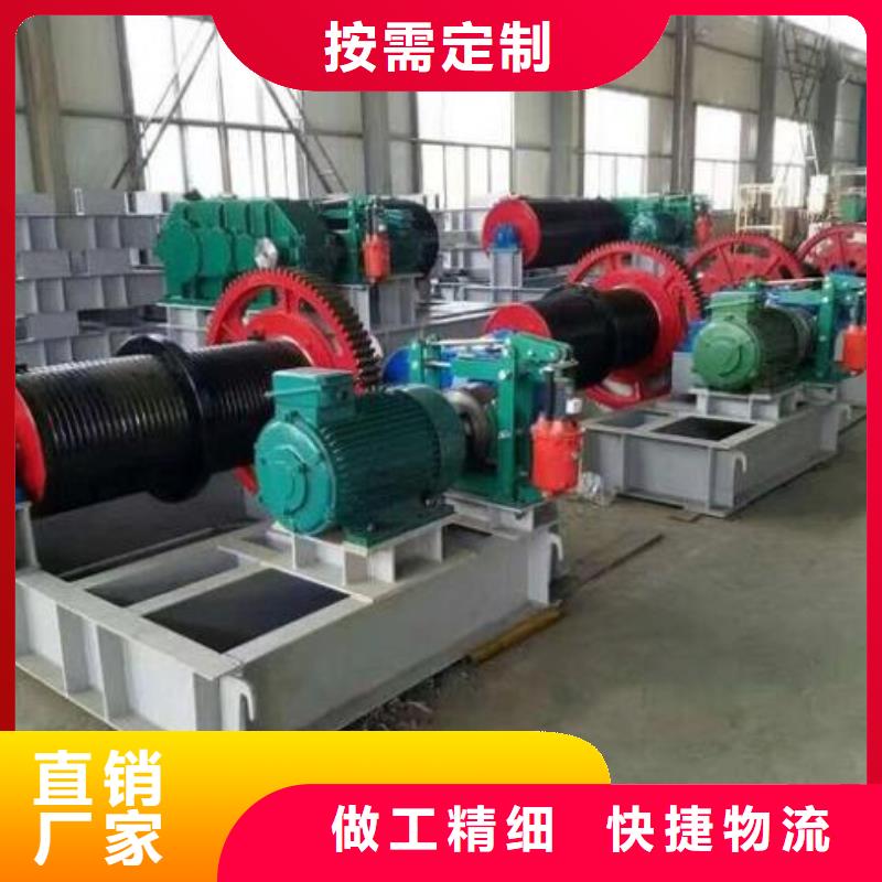 卷揚啟閉機QPG卷揚啟閉機專注產品質量與服務