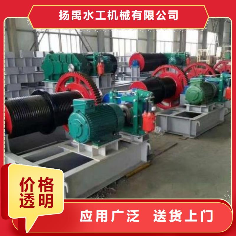 卷扬启闭机,卷扬启闭机厂家源厂供货