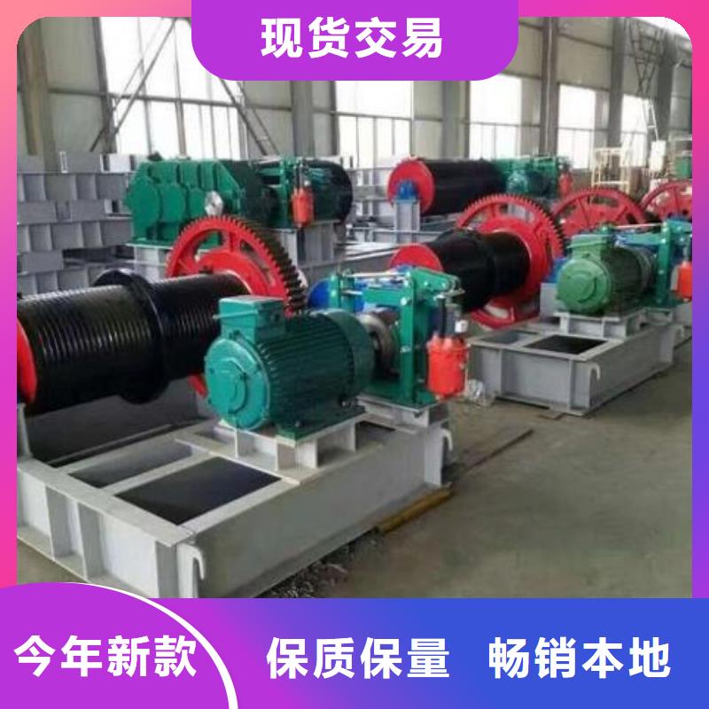  卷扬启闭机专注质量