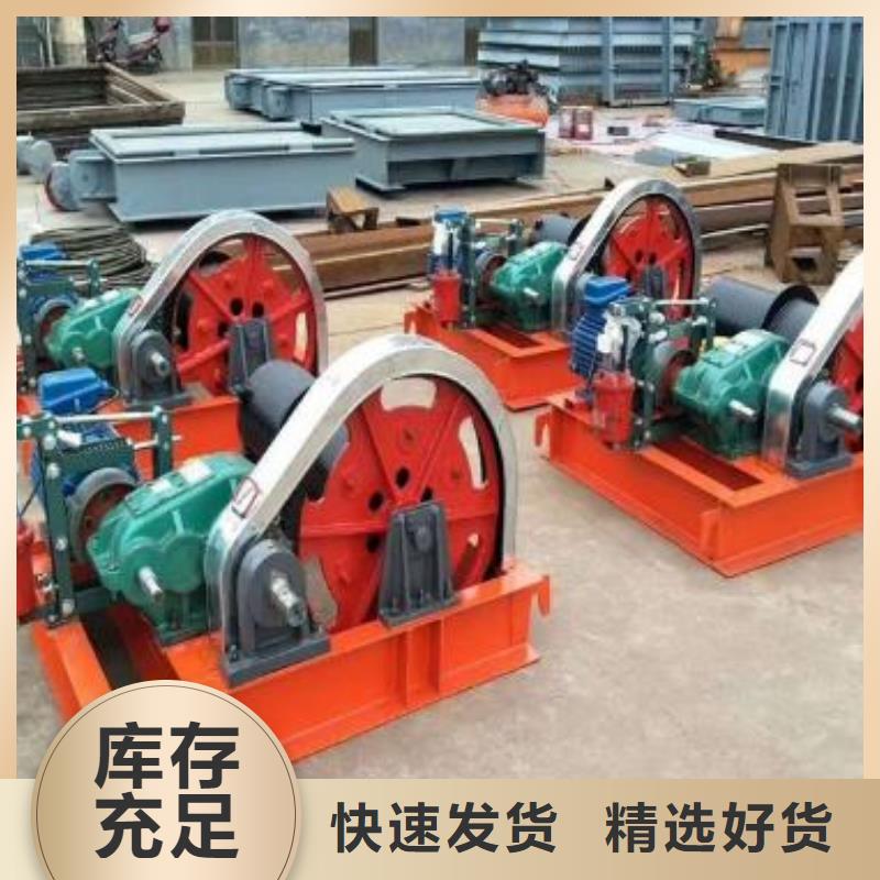 卷揚啟閉機生產廠家