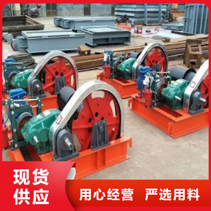 QP160KN固定式卷?yè)P(yáng)啟閉機(jī)QPK160KN固定式卷?yè)P(yáng)啟閉機(jī)良心廠家