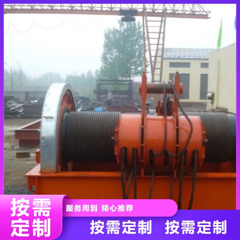 卷揚啟閉機雙吊點卷揚啟閉機廠家技術完善