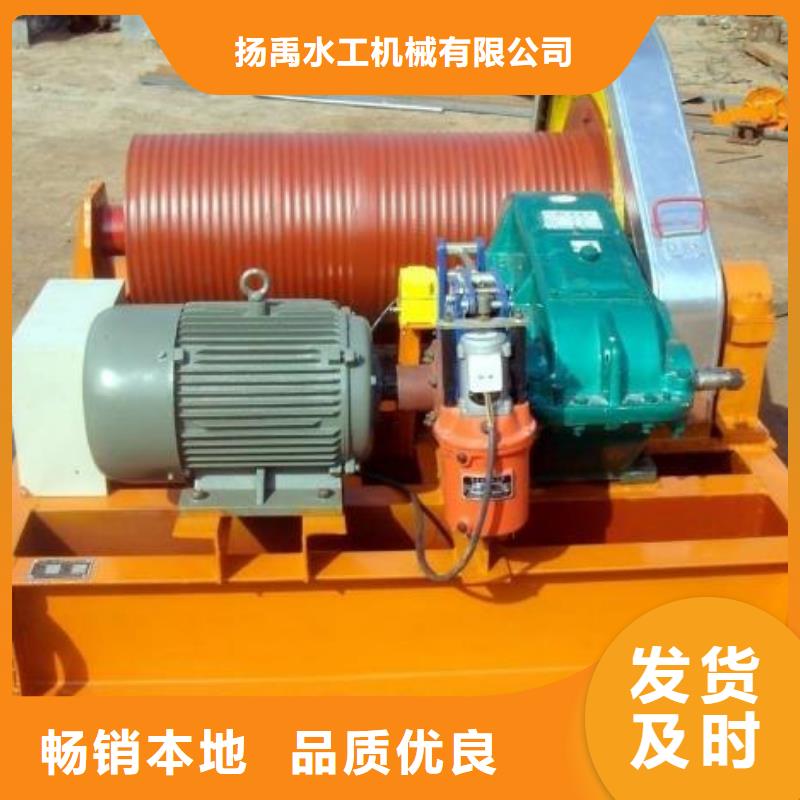卷揚啟閉機手搖啟閉機廠家直銷直供