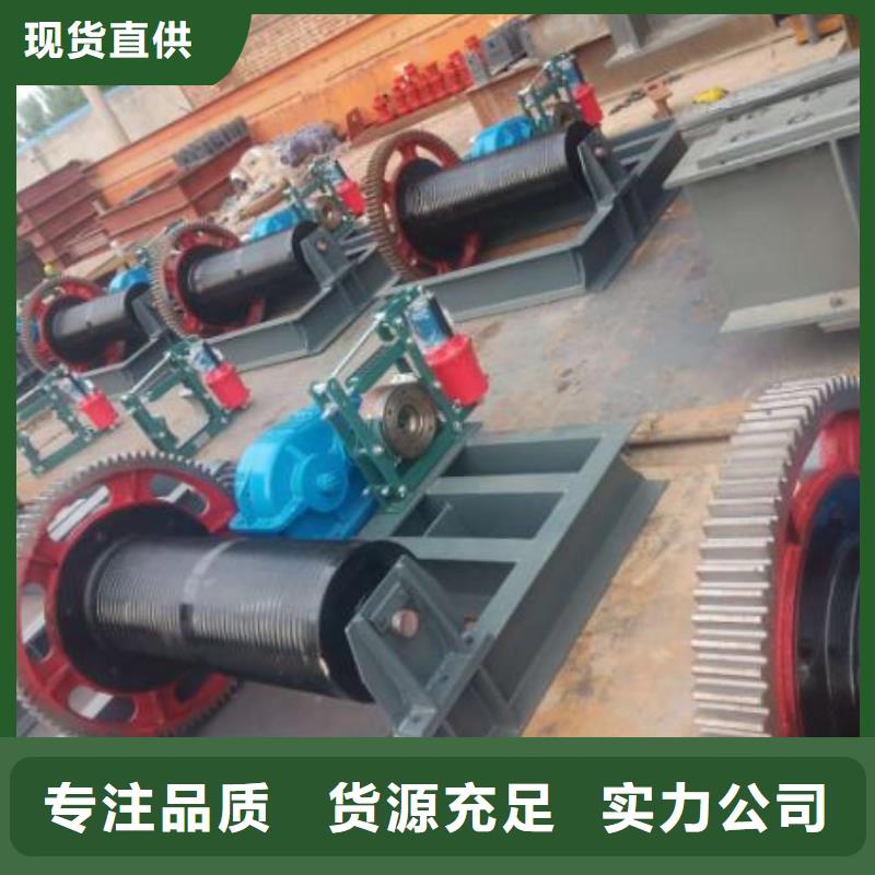 【卷扬启闭机】 铸铁闸门厂家品质好才是硬道理