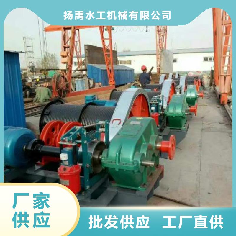 【卷揚啟閉機】鑄鐵閘門嚴選好貨
