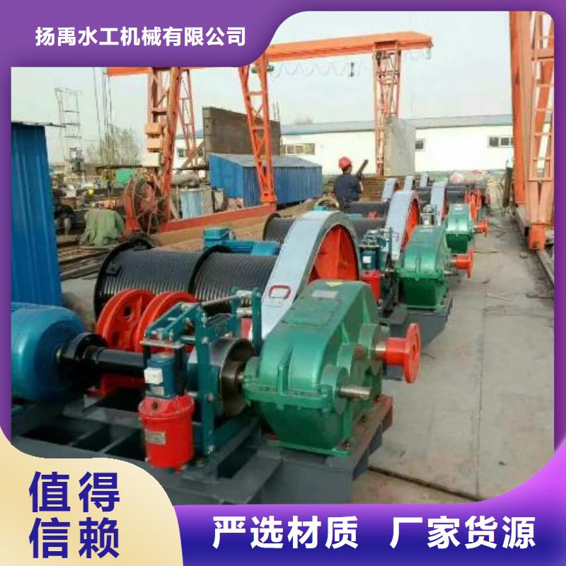卷扬启闭机,螺杆启闭机货源报价