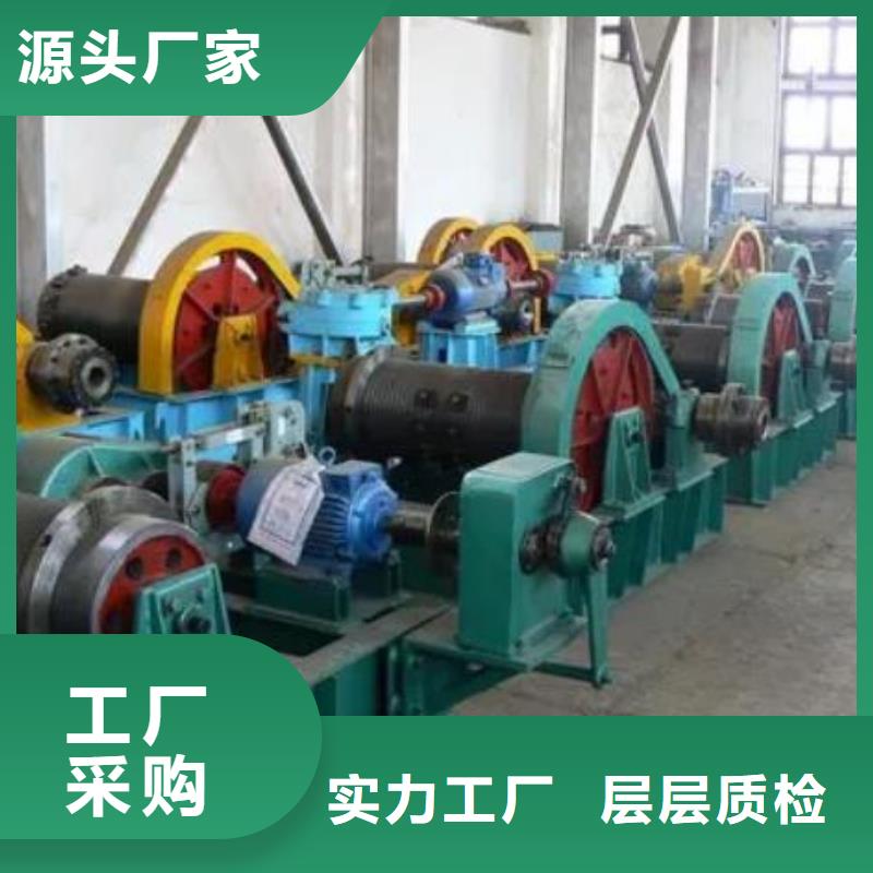 卷揚(yáng)啟閉機(jī)-卷揚(yáng)啟閉機(jī)廠家貨到付款