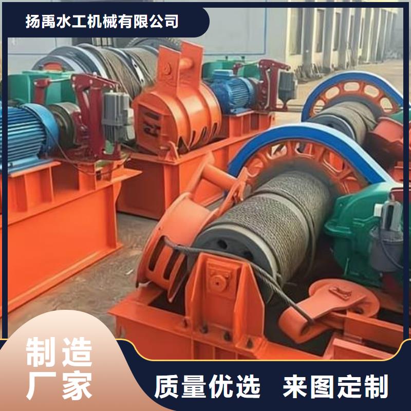 【卷揚啟閉機,封閉式啟閉機源頭采購】